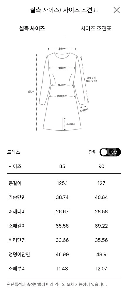 더캐시미어 캐시미어 홀가먼트 니트드레스 랑방 마인 타임--3