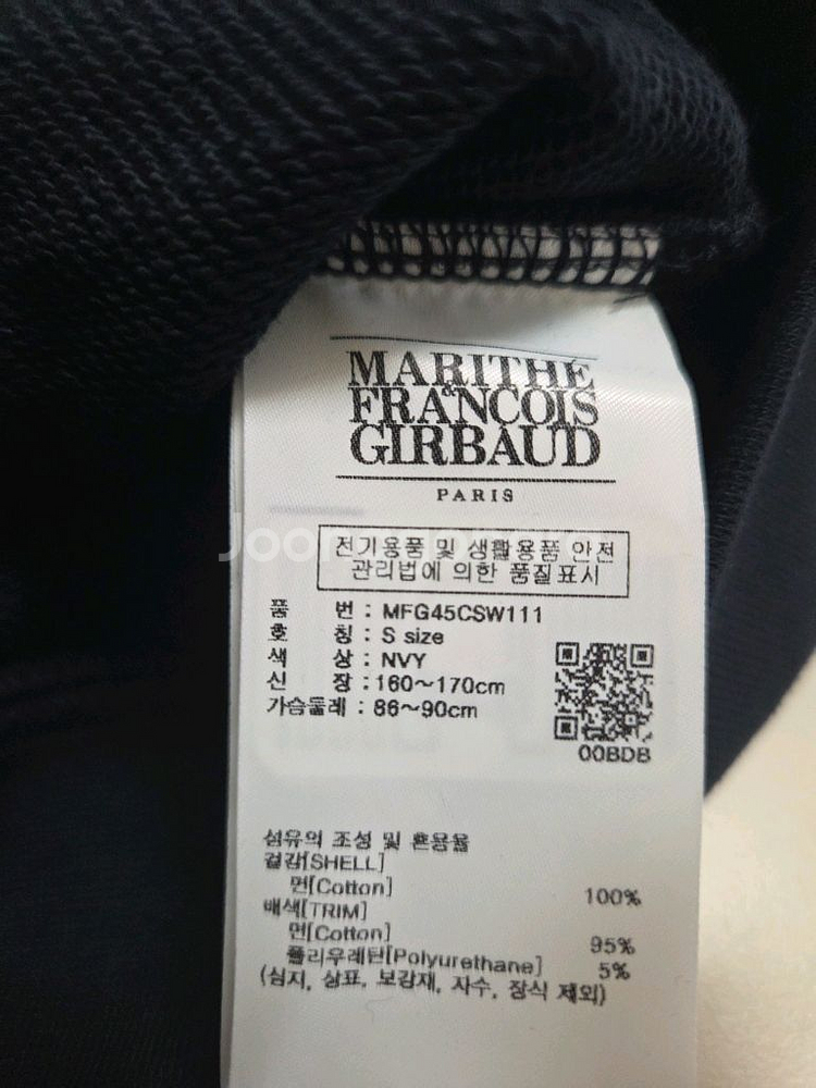 마리떼 브랑소와 여성 긴팔 맨투맨 S--2