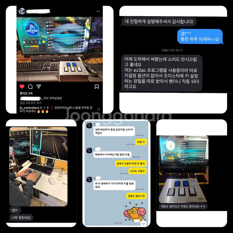 이지투온 컨트롤러 ez2dj ez2on 이지투디제이--2