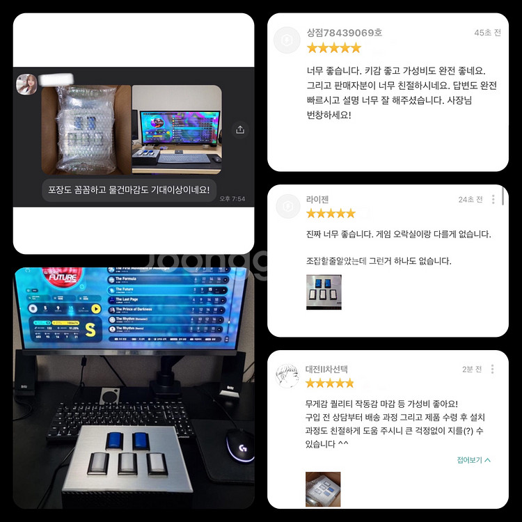 이지투온 컨트롤러 ez2dj ez2on 이지투디제이--6