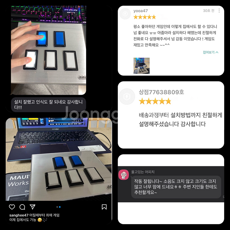 이지투온 컨트롤러 ez2dj ez2on 이지투디제이--8