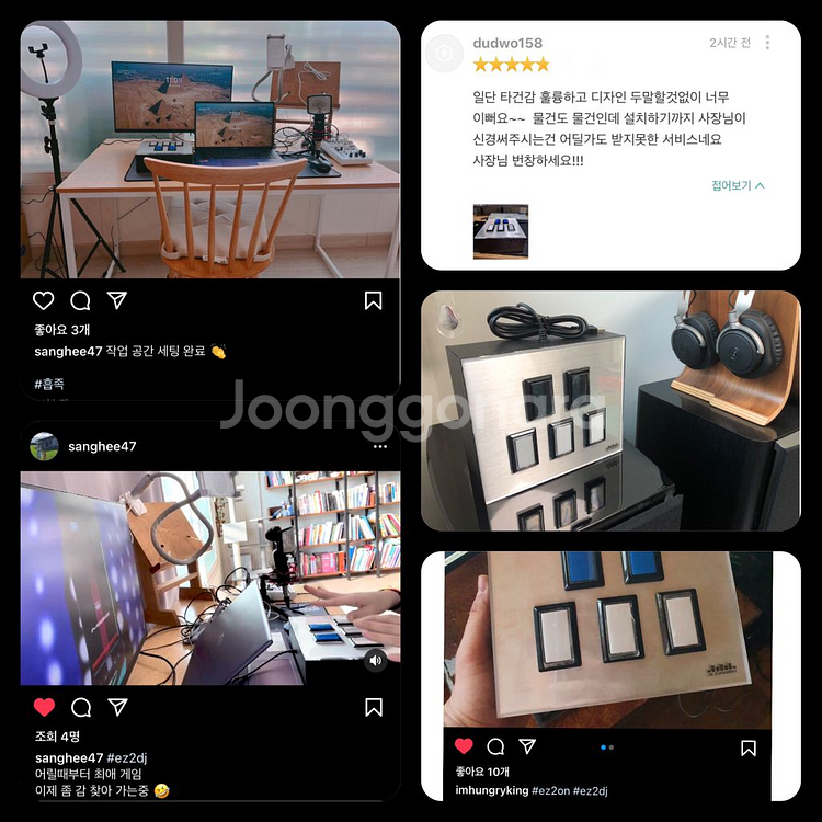 이지투온 컨트롤러 ez2dj ez2on 이지투디제이--9