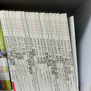 나의 첫 역사책20권 택포