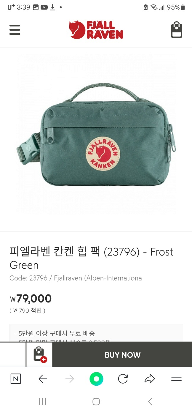 피엘라벤 허리섹팝니다.--5