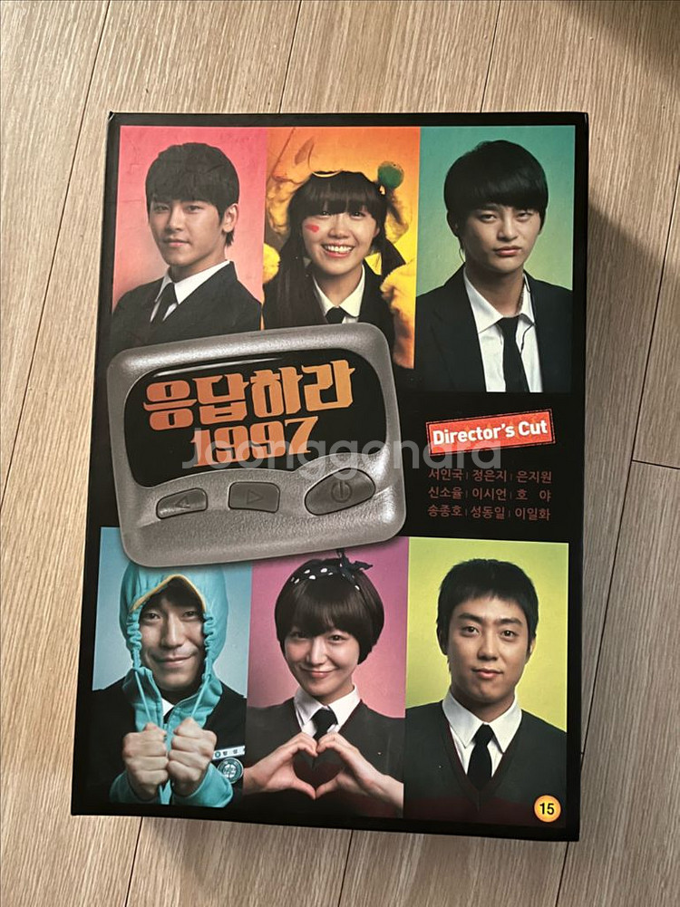 응답하라 1997 dvd--0