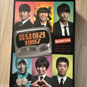 응답하라 1997 dvd