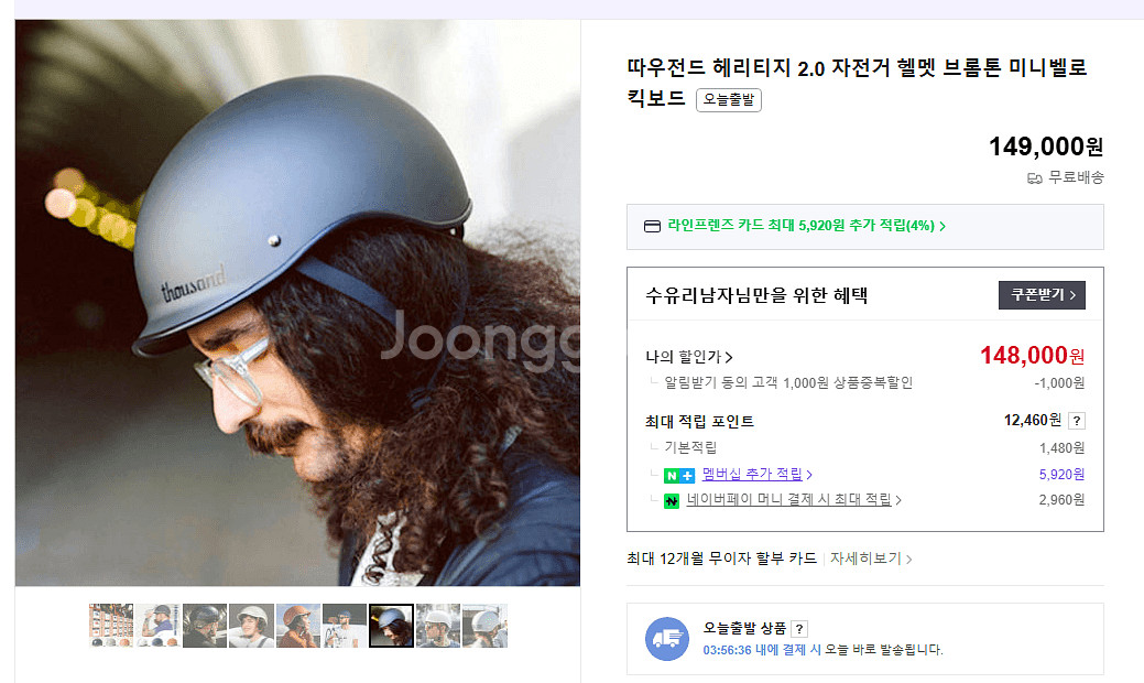 따우전드 헤리티지 2.0 헬멧 스텔스블랙 M--0