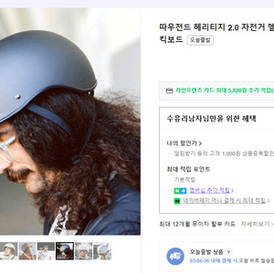 따우전드 헤리티지 2.0 헬멧 스텔스블랙 M