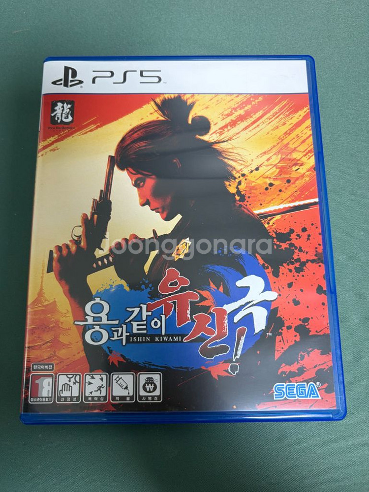 PS5 용과같이 유신 극--0