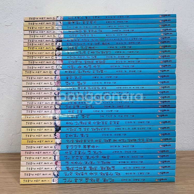 네버랜드 꾸러기 문고--0