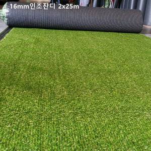 [팝니다]인조잔디22만~ ,특가2x5m 78,000원