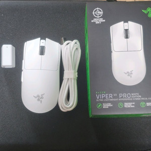 바이퍼 v3 pro 바브삼