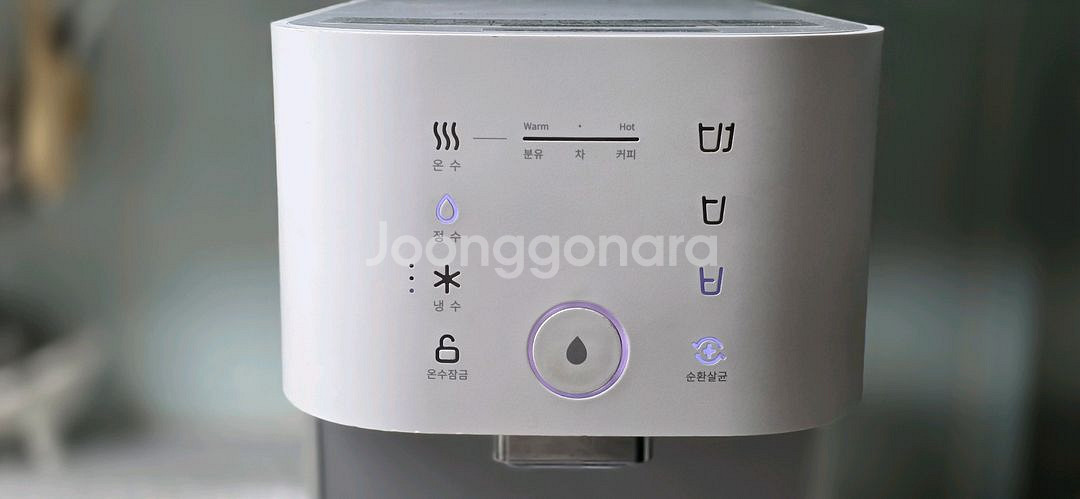 웅진코웨이 한뼘 냉온정수기 CHP-320N--3