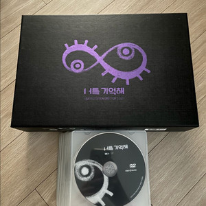 너를 기억해 dvd