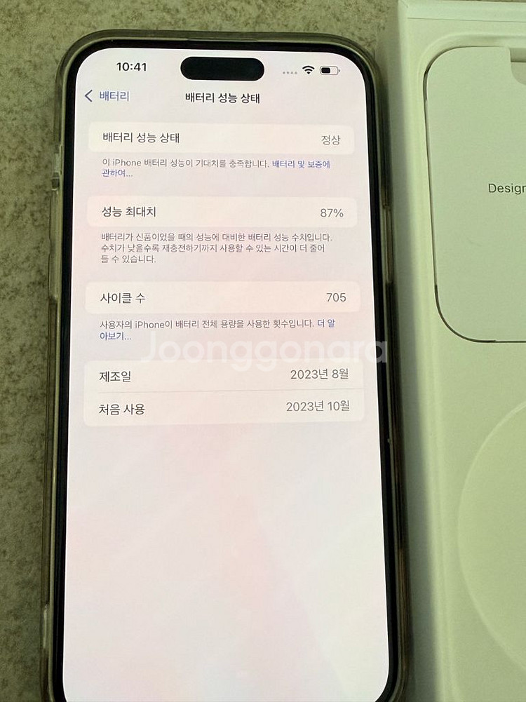 아이폰15 플러스 256G 블루--1