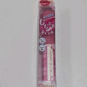 캔메이크 무치푸루틴트 6호