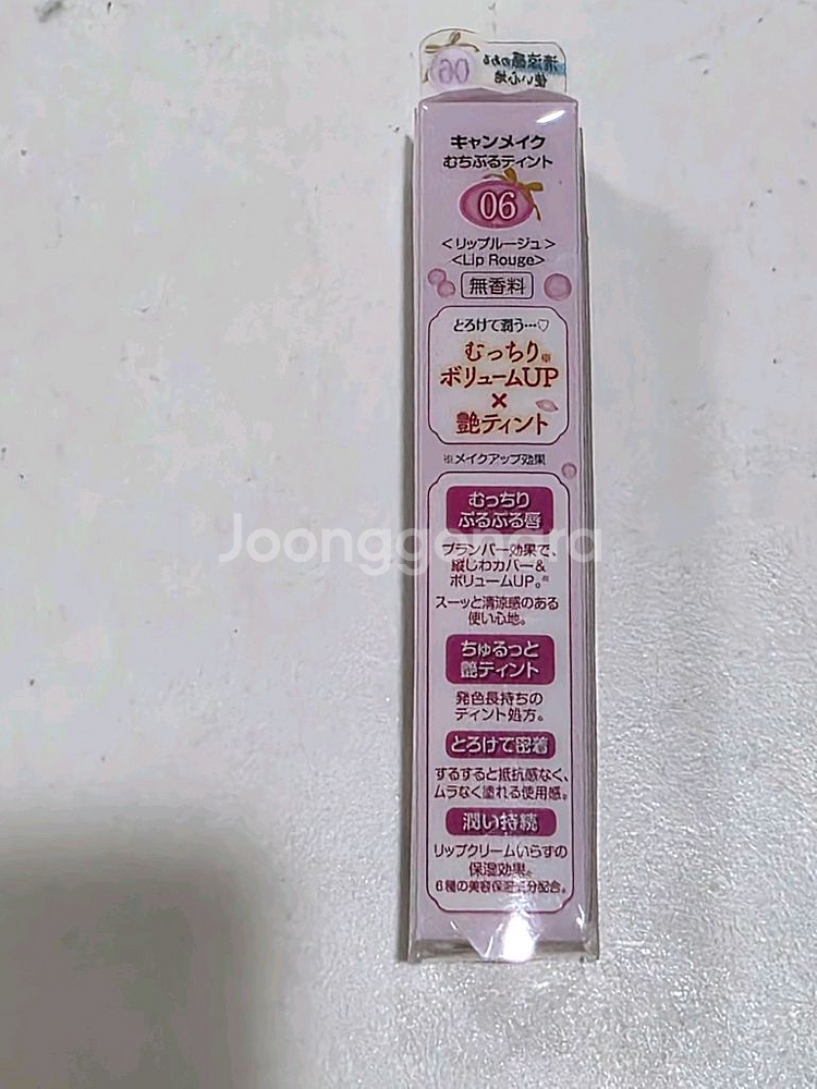 캔메이크 무치푸루틴트 6호--1