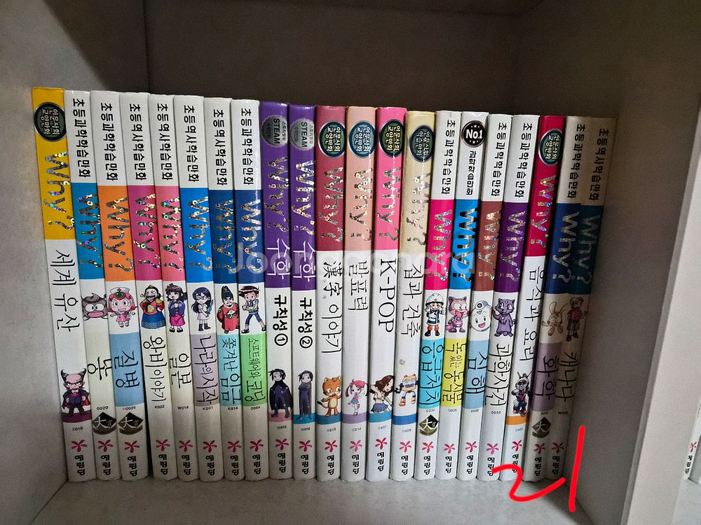 와이책 46권판매합니다--0