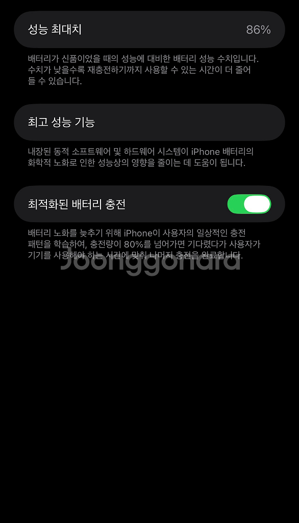 아이폰14프로맥스 1tb 스페이스 블랙--6
