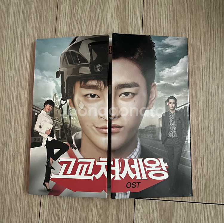고교처세왕 dvd--2
