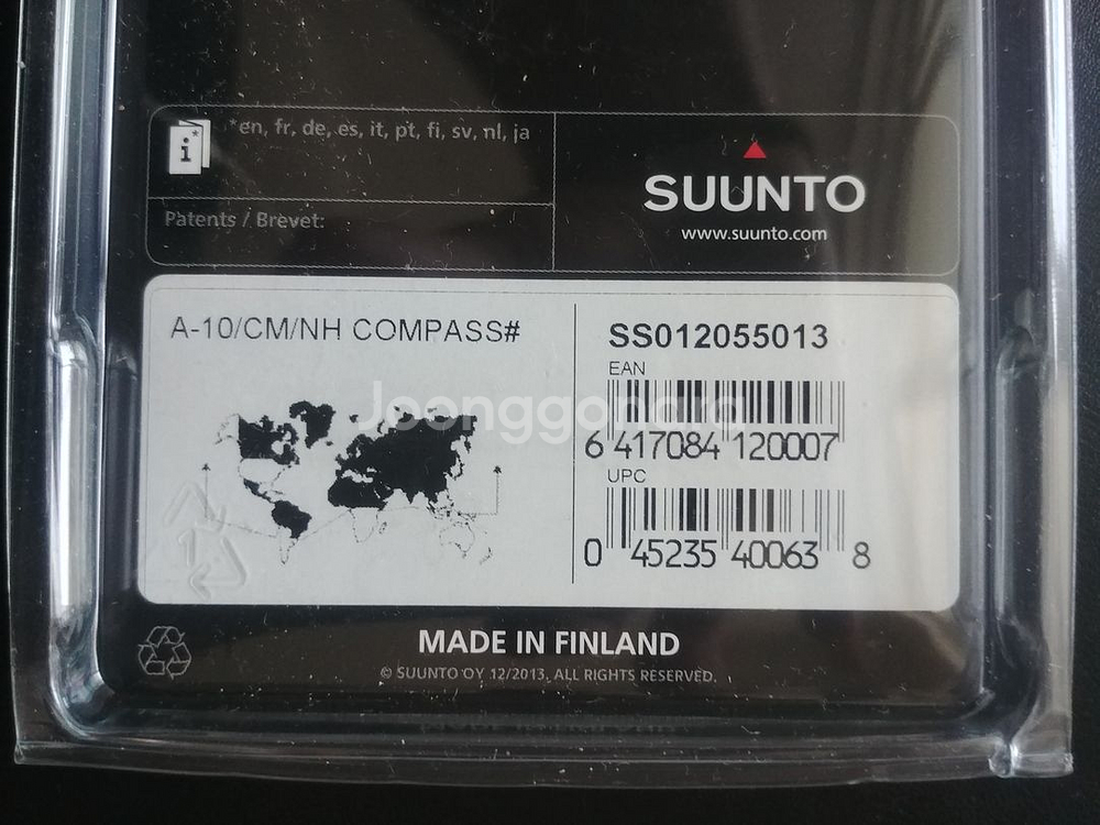 순토 A10 나침반 미개봉 3개+ M1 나침반 알맹이--2