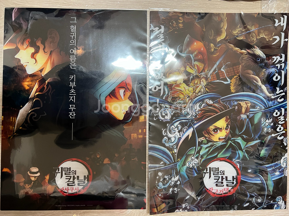 <귀멸의 칼날: 아사쿠사 + 장구저택 편> PET 포스--0