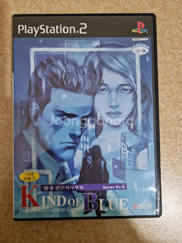 PS2 진구지 사부로 카인드 오브 블루 이노센트 블랙--0