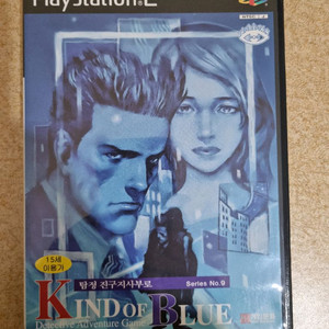 PS2 진구지 사부로 카인드 오브 블루 이노센트 블랙