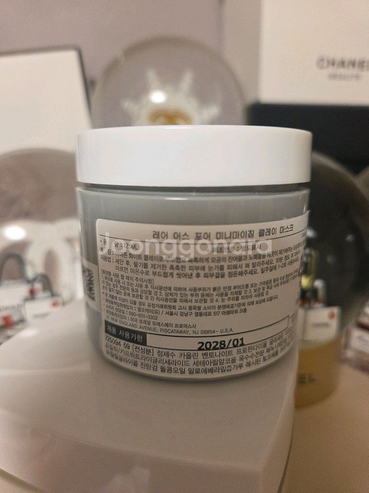 키엘 래어 어스 포어 미니마이징 클레이 마스크--1