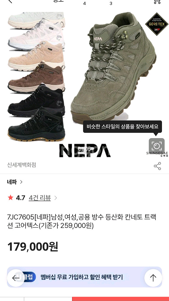 남성신발 나이키 에어 운동화--0