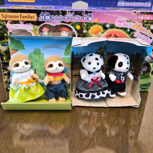 실바니안 달마시안 부모 일괄