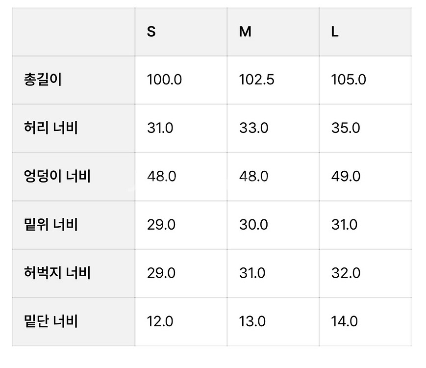 무브웜 코지 스웨이트 팬츠 밀키핑크 s--3