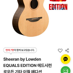시런 이퀄 스페셜에디션 새거!상태 득템하세요