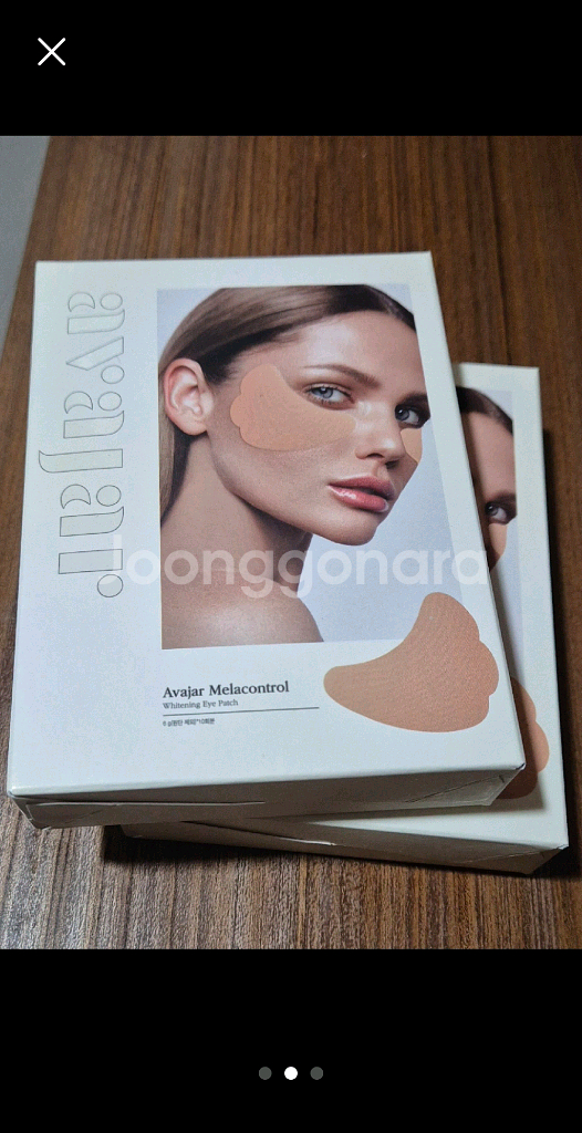 에이바자르 멜라컨트롤 아이패치--1