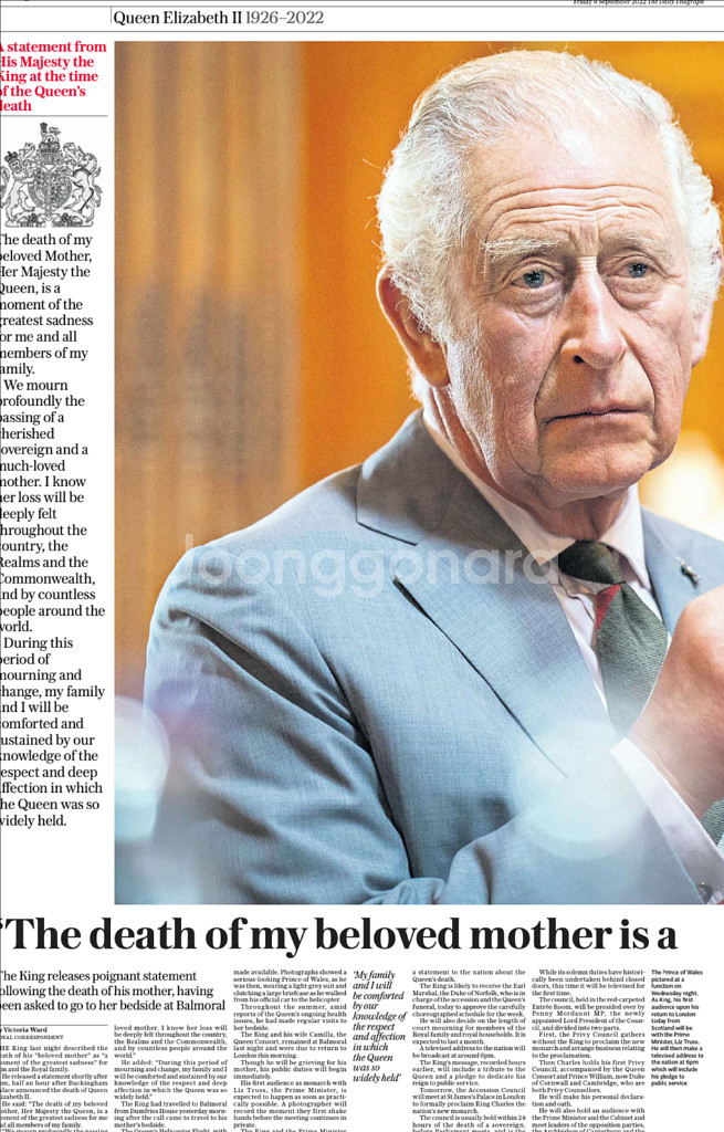 엘리자베스 여왕 서거에 대한 전세계 잡지 100권 모음--5