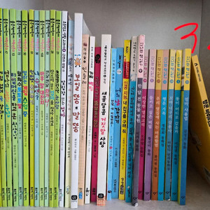 좋은책어린이, 신나는책읽기 등 아이책정리해요