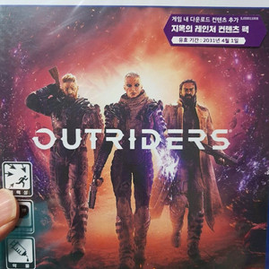 PS5 아웃라이더스 새상품