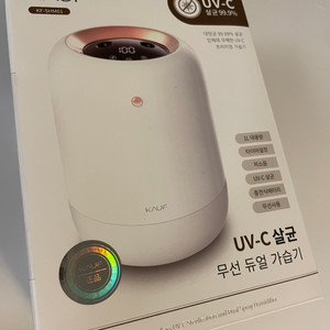 카프 UV-C 살균 무선 듀얼가습기 미개봉