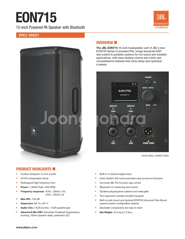 jbl eon715 정품 야외행사용스피커 판매--2
