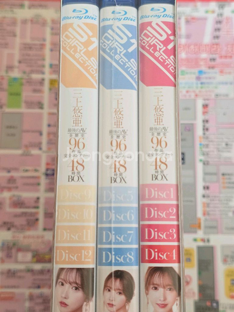 미카미유아 dvd--0