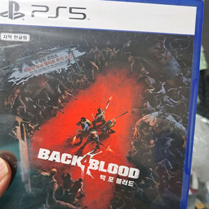 PS5 백포블러드 새상품
