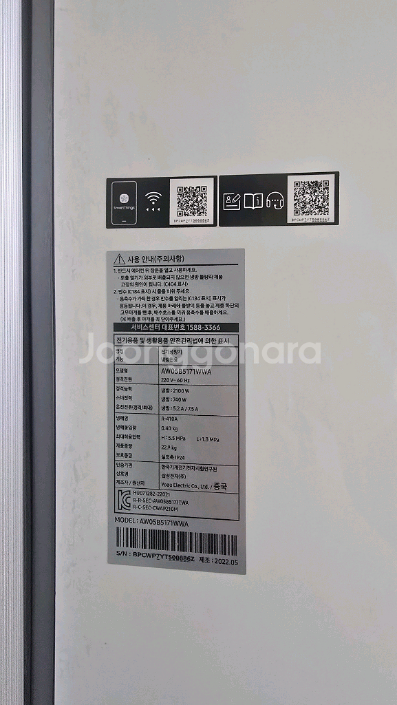 삼성 22년형 창문형 에어컨 + 연장 키트 105cm--2