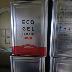 에코젤고체연료