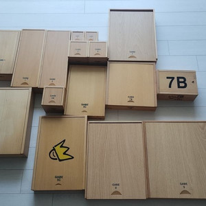 가베17종풀세트