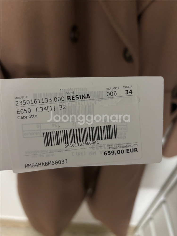막스마라 위켄드 레지나 카멜 34--4