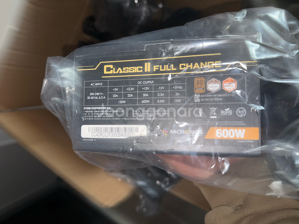 마이크로닉스 풀체인지 파워 600w 리퍼--1