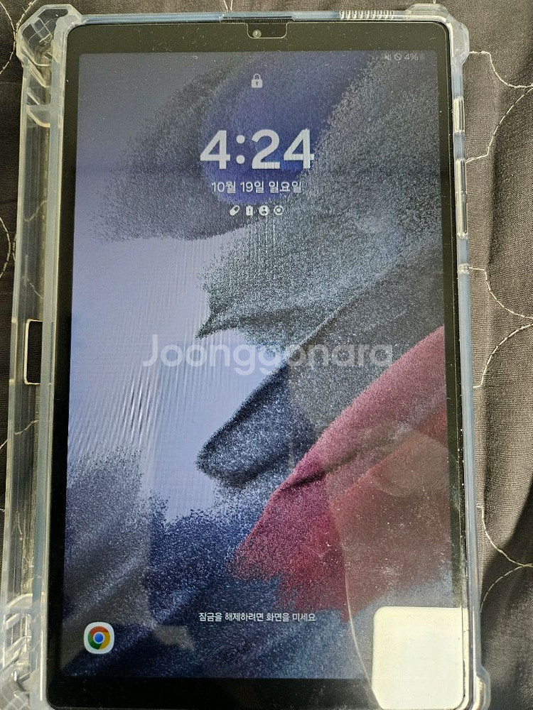 갤럭시탭 a7 lite 급처--0