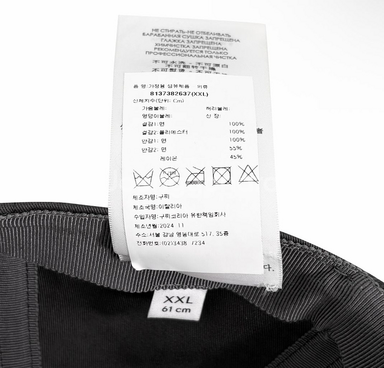 XXL 구찌 25ss 로고 코튼 자수 모자 볼캡 그레이--8