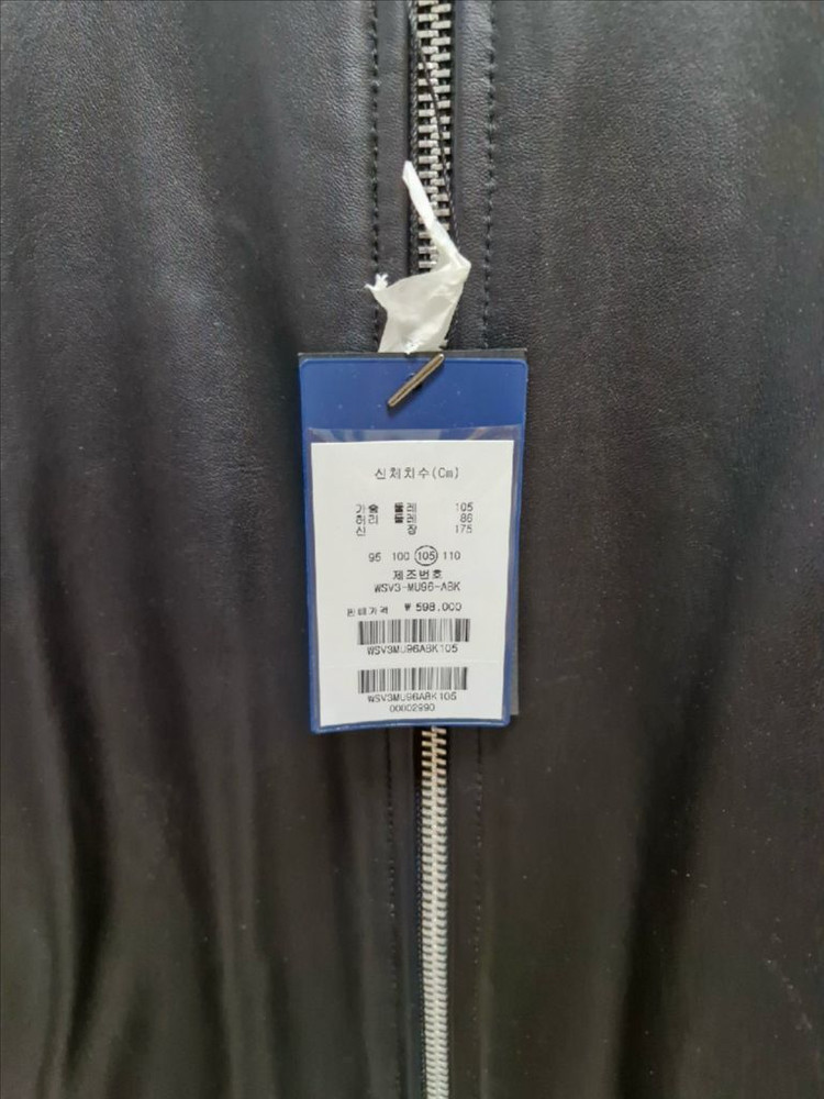 바쏘 싱글라이더 가죽자켓 택채새제품 a-2자켓 이미지