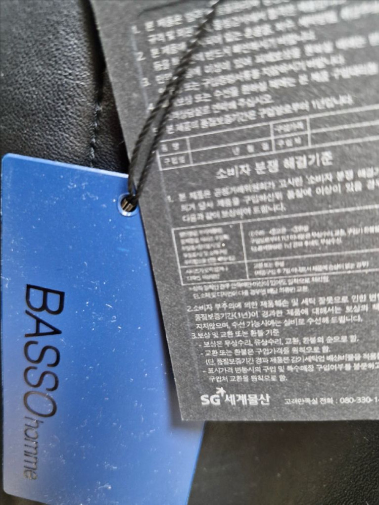 바쏘 싱글라이더 가죽자켓 택채새제품 a-2자켓 이미지